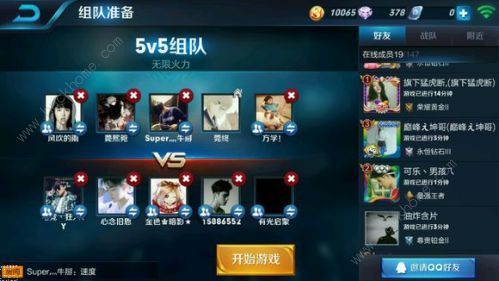 王者荣耀无限火力软件ios怎么用？无限火力软件苹果教程攻略