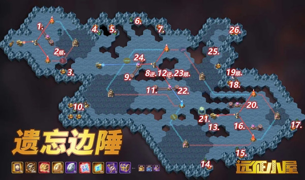 剑与远征遗忘边陲攻略大全 遗忘边陲奇境图文通关攻略