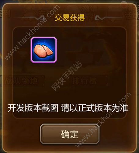 小冰冰传奇厨娘系统姗姗来迟 厨娘交易抢先看图片19