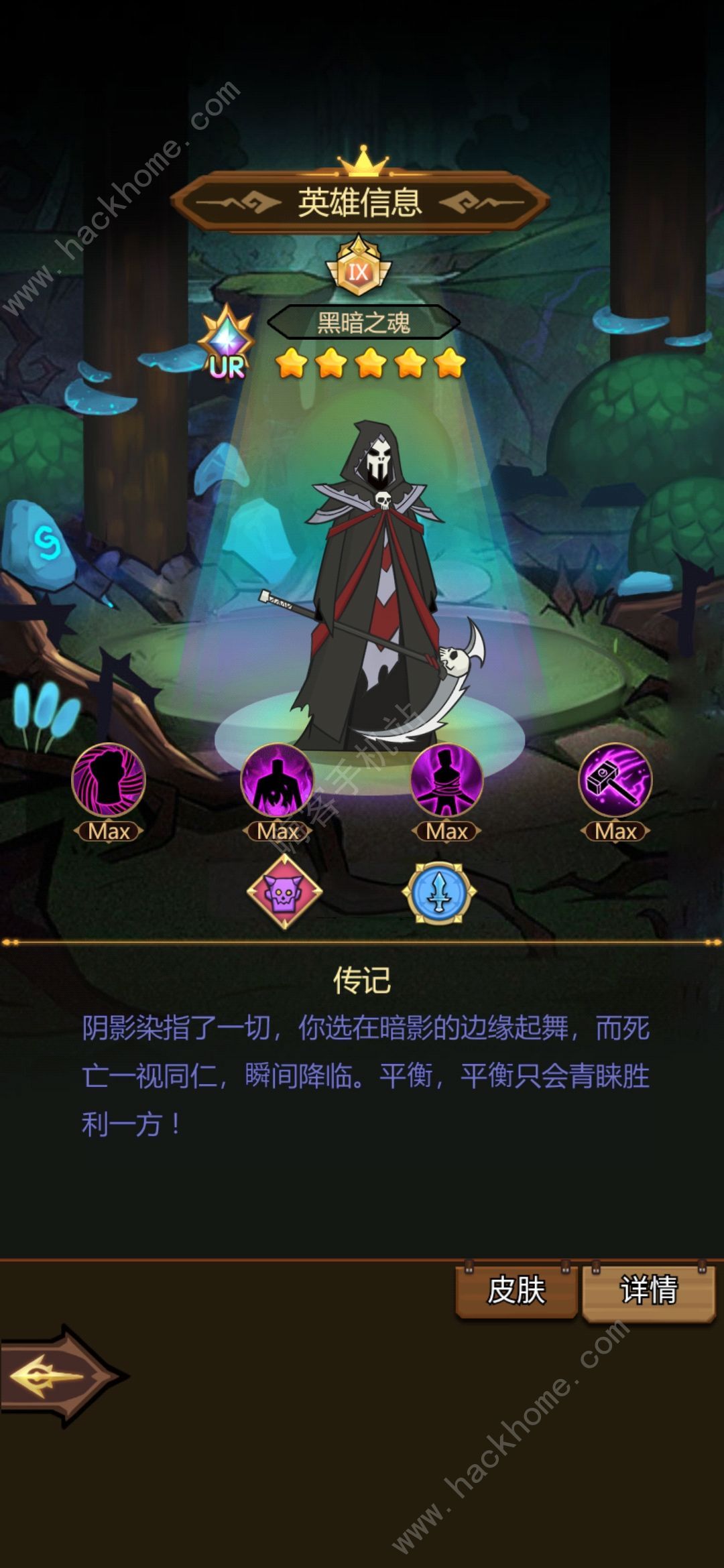 异世界当欧皇角色强度榜 最强英雄推荐图片7