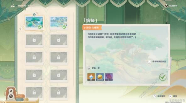 原神画外旅照青植之篇第一天攻略 病师及渌华池之影拍照详解