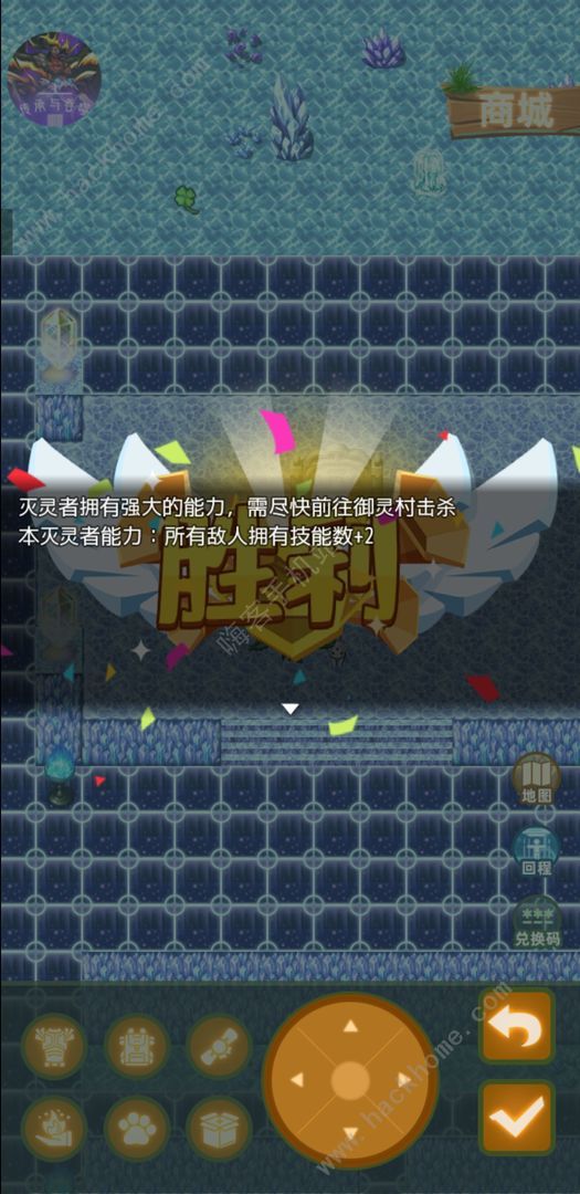 传承与吞噬装备大全 全装备获取方法图片2