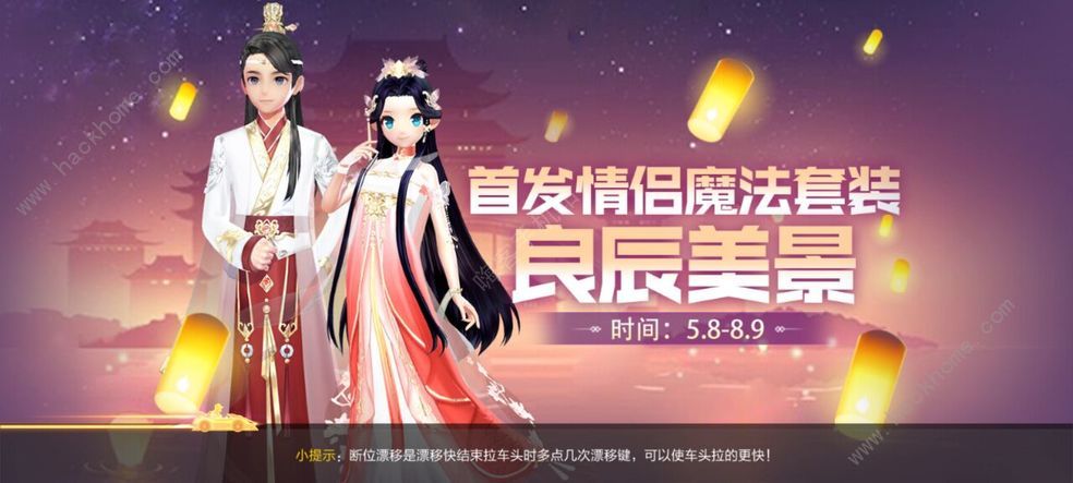 QQ飞车手游五一A车秘宝活动怎么玩 五一A车秘宝活动详解图片3