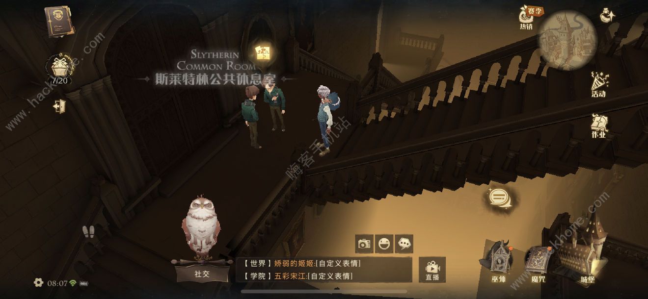 哈利波特魔法觉醒拼图10.26位置大全 在其中一条走廊上有个打扮成新郎的女孩图片5