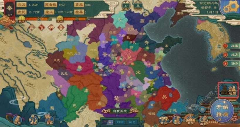 大周列国志开局攻略 新手开局必备技巧总汇图片4