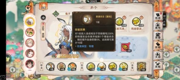 最强祖师银无月值得入手吗 银无月技能强度详解图片5