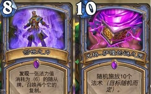 炉石传说鲜血魔法乱斗攻略 鲜血魔法乱斗卡组推荐图片2