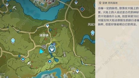 原神高风的演练攻略 高风的演练通关打法详解图片4