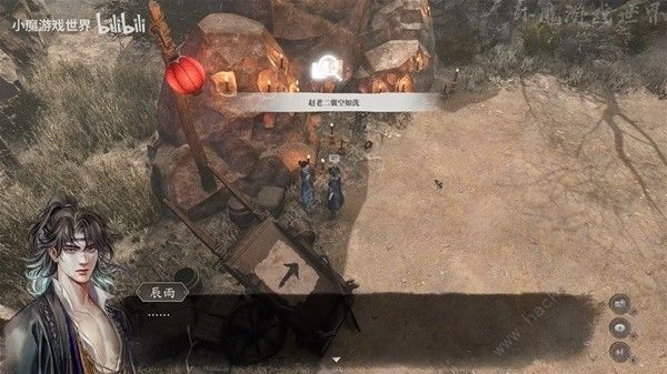 古龙风云录入谷如登天推理怎么过 入谷如登天推理通关攻略图片4