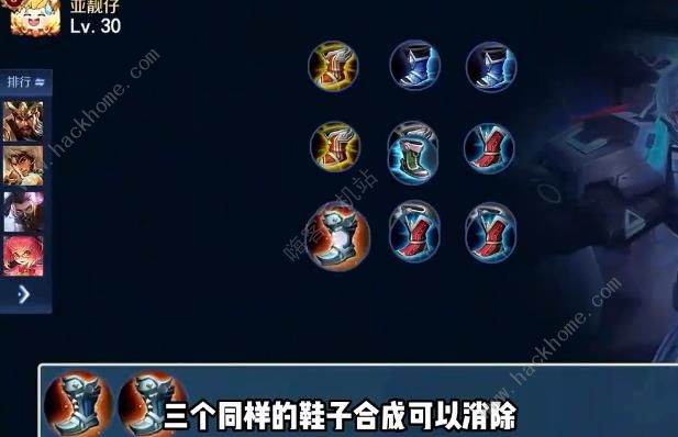 王了个王装备合成攻略大全 王了个王游戏装备消除速通技巧