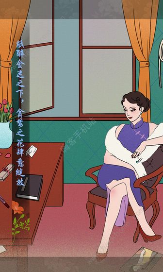 海椒市事件簿攻略大全 全章节结局图文通关总汇