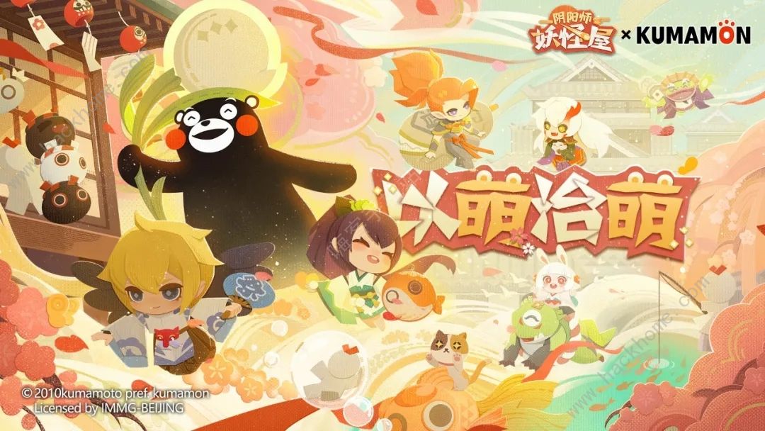 阴阳师妖怪屋熊本熊在哪免费领？熊本熊领养/捕捉技巧分享图片3