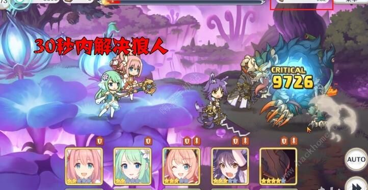 公主连结困难8-3怎么打 困难8-3通关打法攻略图片7