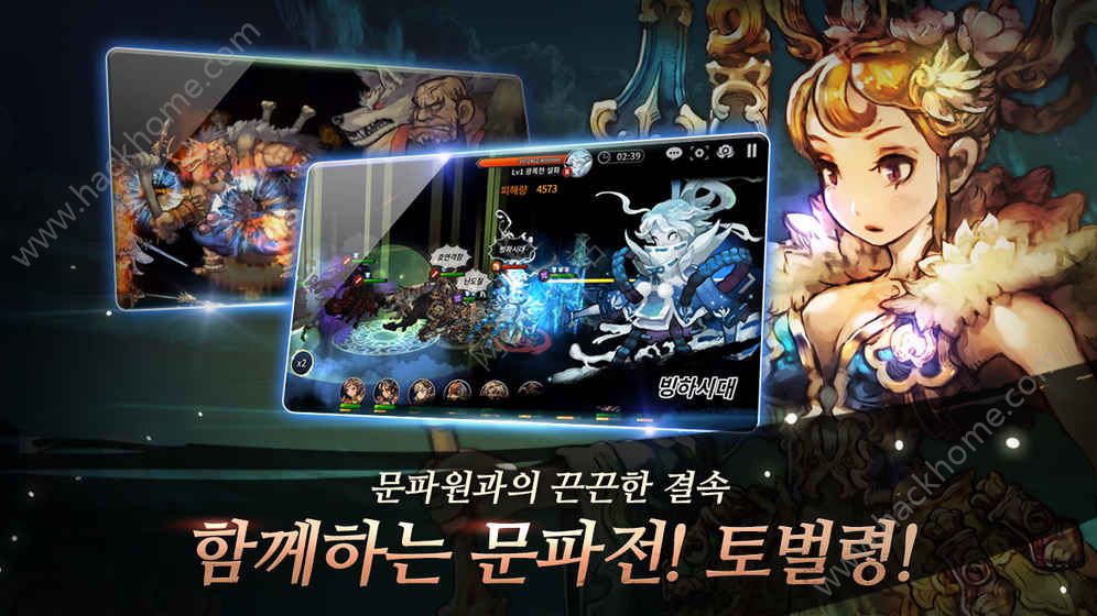 最终之刃游戏官方版安卓版（FINAL BLADE） v1.27.0
