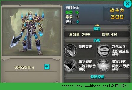 太极熊猫竞技场攻略 骷髅帝王竞技场打法心得