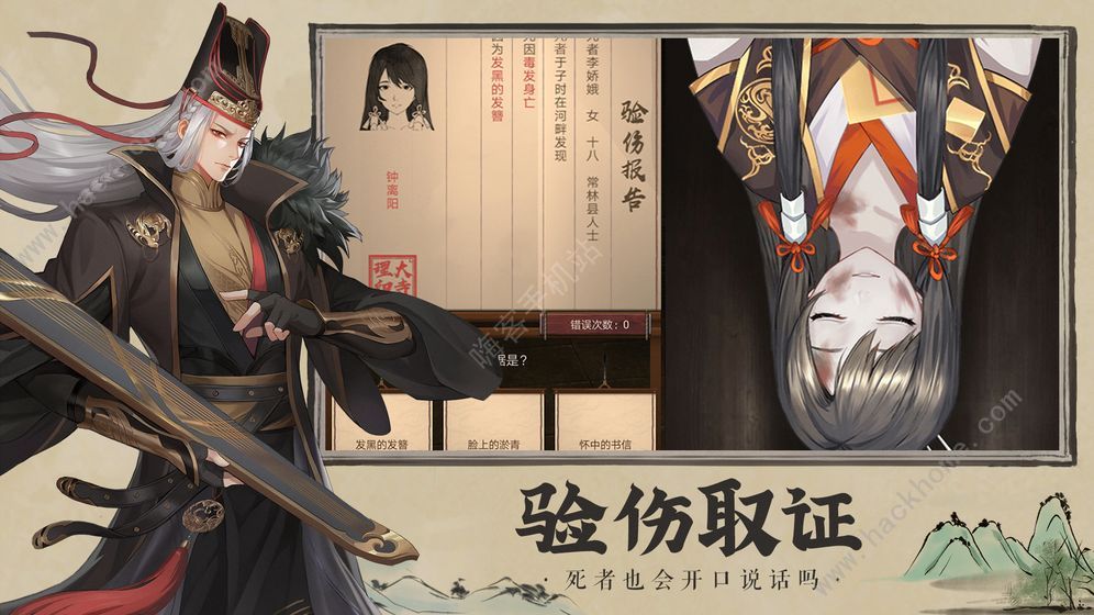神都探奇新手怎么选择门客？最强门客选择攻略图片2