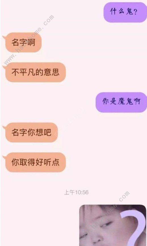 QQ飞车手游男宝宝好还是女宝宝好 宝宝选择推荐图片5