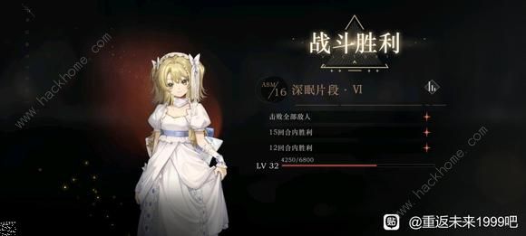 重返未来1999心相搭配推荐 全角色选什么心相好​