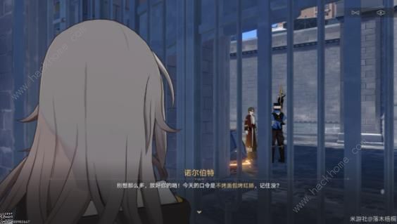 崩坏星穹铁道漫藏海盗其三、其四怎么过 漫藏海盗其三、其四通关攻略图片12
