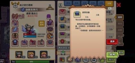 伊洛纳手游城市希俄斯怎么进 城市希俄斯进入方法详解图片2