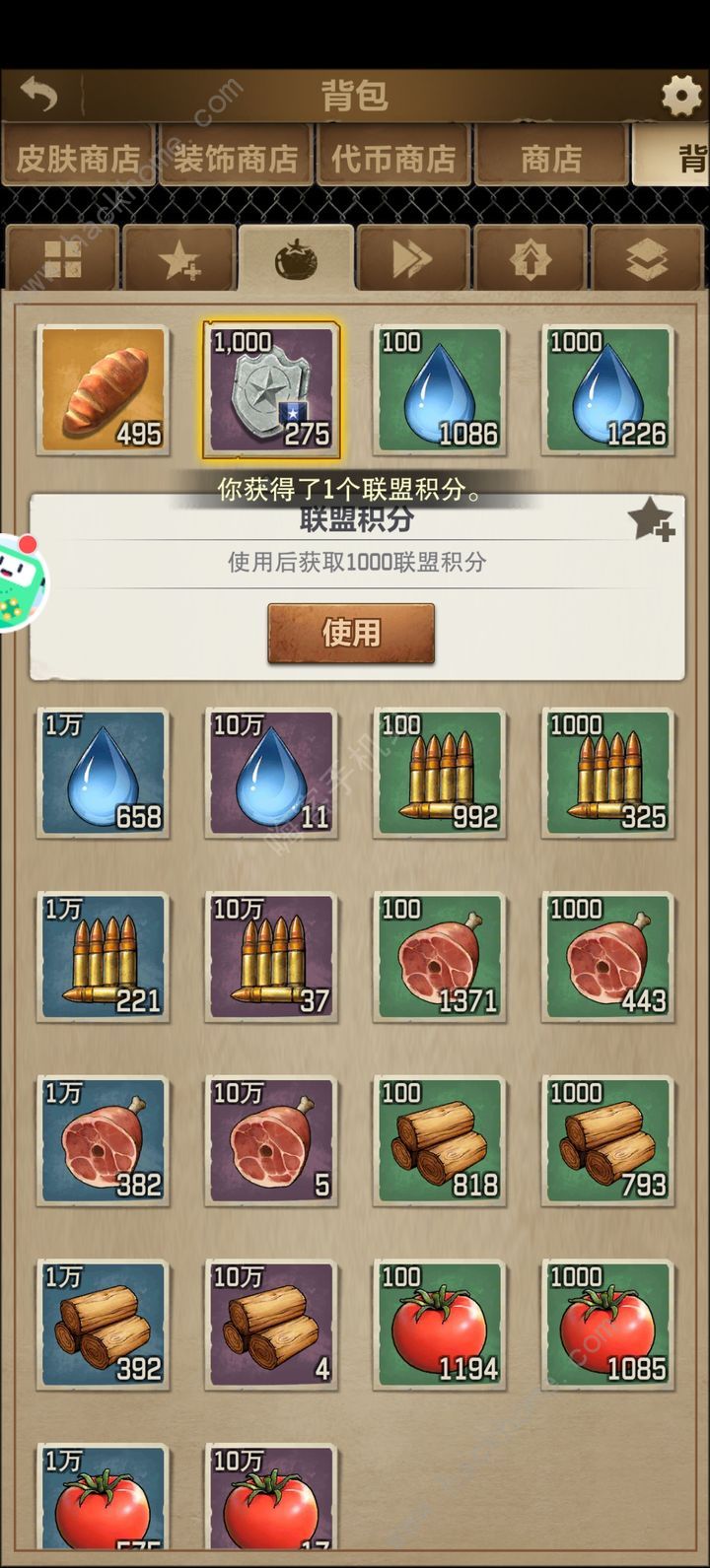 荒野迷城子弹怎么刷 无限刷子弹方法图片2