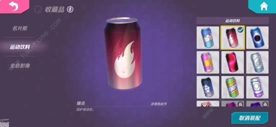 火力苏打饮料有什么用 饮料获取及作用详解图片2
