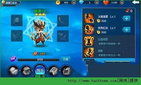 潮爆三国英雄、装备培养技巧攻略解析