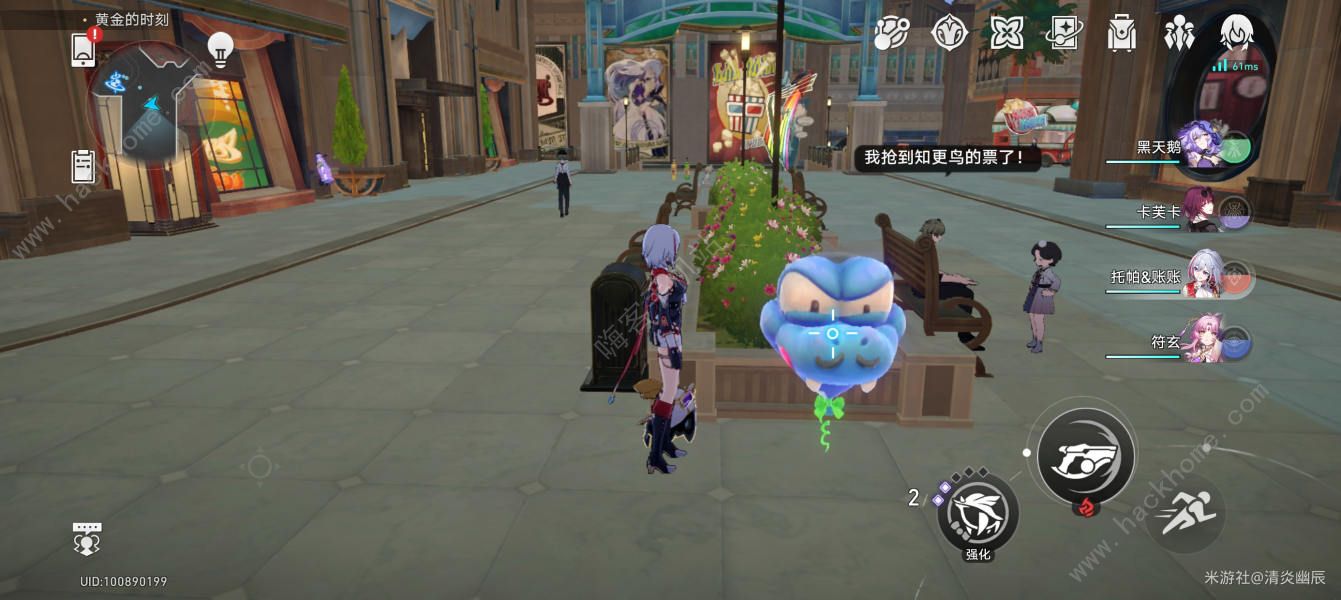 崩坏星穹铁道遥星之门成就怎么得 遥星之门隐藏成就达成攻略图片2