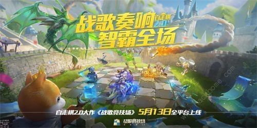 战歌竞技场野兽召唤师阵容怎么搭配 野兽召唤师阵容搭配详解