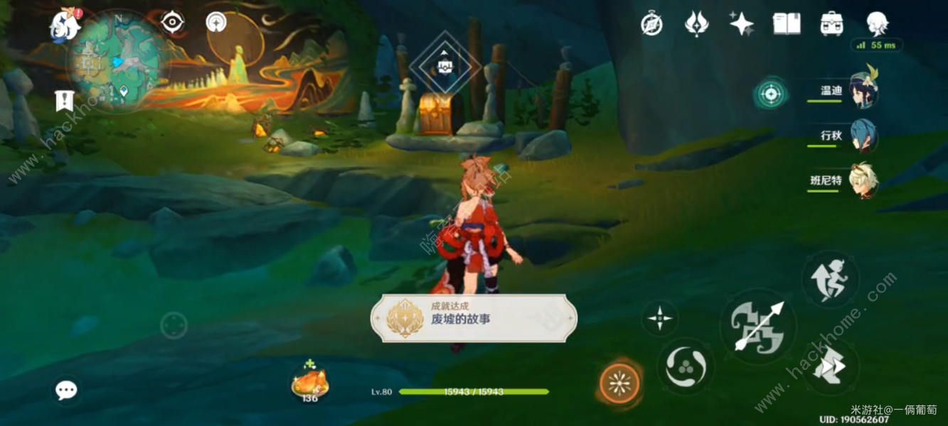 原神废墟的故事/壁绘的面纱成就怎么得 废墟的故事/壁绘的面纱成就解锁攻略图片7