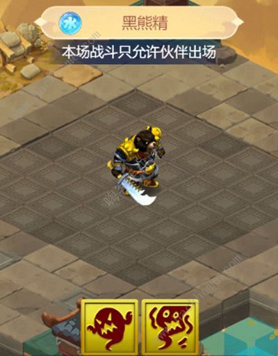 2022梦幻西游网页版五行斗法2月攻略 五行斗法2月通关打法详解图片7