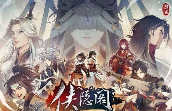 侠隐阁成就大全 全成就达成攻略