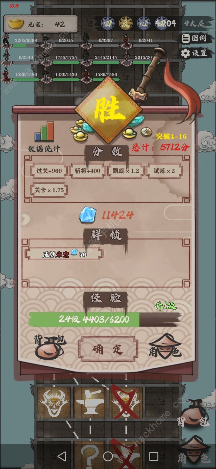 永劫妖塔魂5怎么过 魂5通关技巧攻略