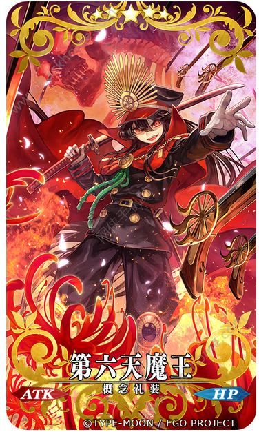 FateGo咕哒咕哒明治维新活动限定礼装介绍图片2