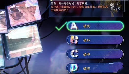 无期迷途真言雕像答案大全 真言雕像全题目答案总汇图片15