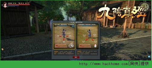 九阴真经手游多种操作模式攻略解析