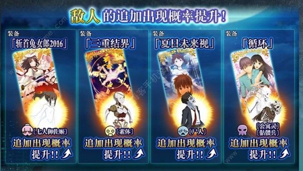 FGO空境复刻攻略大全 2019空之境界复刻攻略汇总