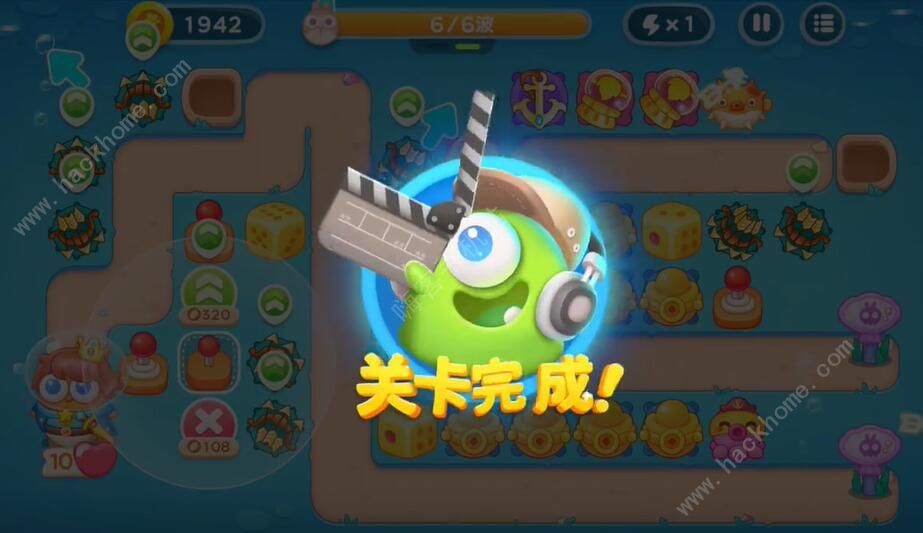 保卫萝卜4海的闺女第45关攻略 海的闺女第45关怎么过图片11