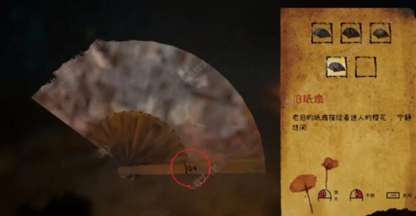 怨念malice攻略大全 全章节通关图文总汇图片5