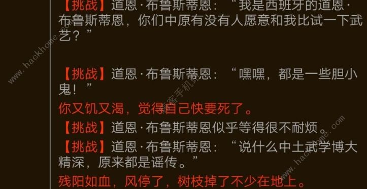 MUD剑诀浮云气日月歌姬攻略 日月歌姬加点及发展技巧详解图片2