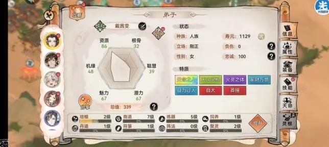 最强祖师新手怎么搭配阵容 新手初期阵容搭配推荐图片2