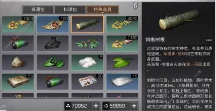 明日之后平民三维怎么快速提升 平民三维快速提升方法图片6
