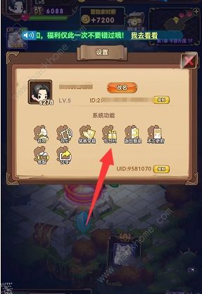 王的骑士礼包码大全 2022最新兑换码总汇图片3