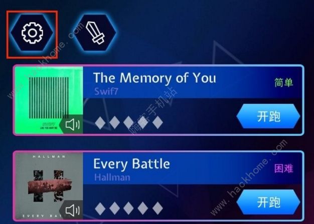 Beat Blade礼包码大全 最新礼包兑换码总汇