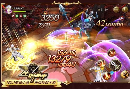 全职高手手游3月30日震撼开测 再现经典辉煌时刻图片2