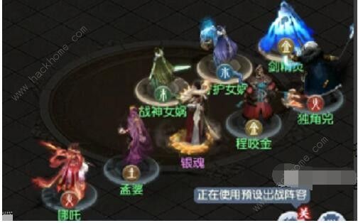 大话西游归来宝象降魔怎么打 宝象降魔通关打法攻略图片2