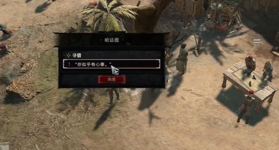暗黑破坏神4寻猎任务怎么做 寻猎任务完成攻略图片2