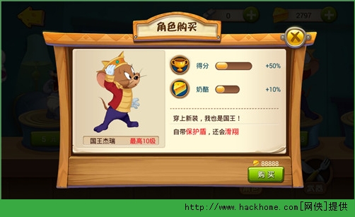 猫和老鼠手游角色哪个厉害？ 八大角色攻略解析图片6