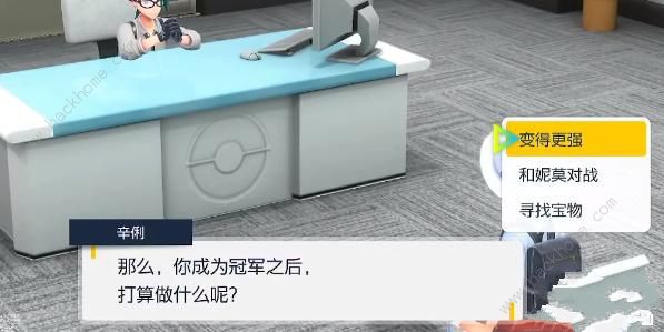 宝可梦朱紫面试答案大全 面试题目测试答案一览图片5