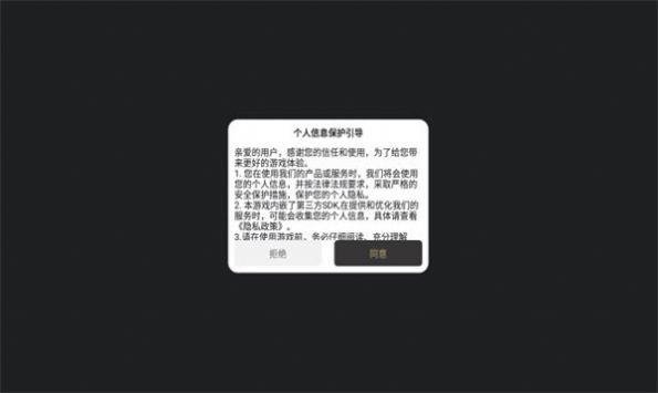 雪月传奇复古官方正式版下载 v4.3.9